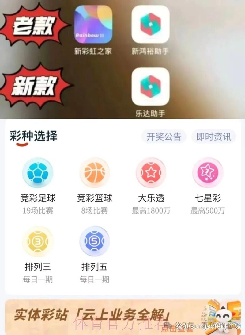 最安全的世界杯下注平台推荐