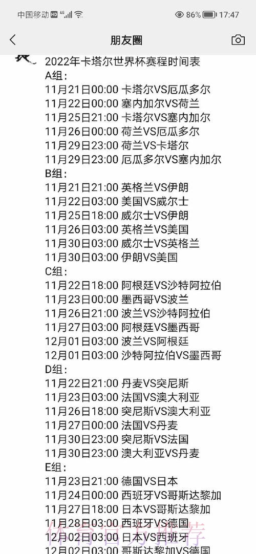 实时下注世界杯赛事分析技巧 实时下注世界杯赛事分析技巧