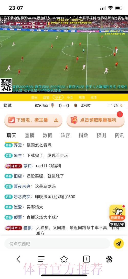最新世界杯买球平台排行榜 最新世界杯买球平台排行榜